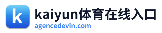 kaiyun体育在线入口 Logo